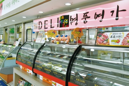 포크밸리미트마켓 이미지