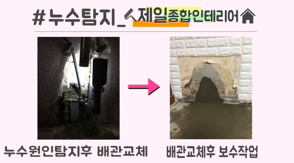 부경종합인테리어 이미지