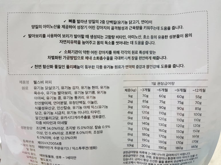 휴먼웰스 이미지