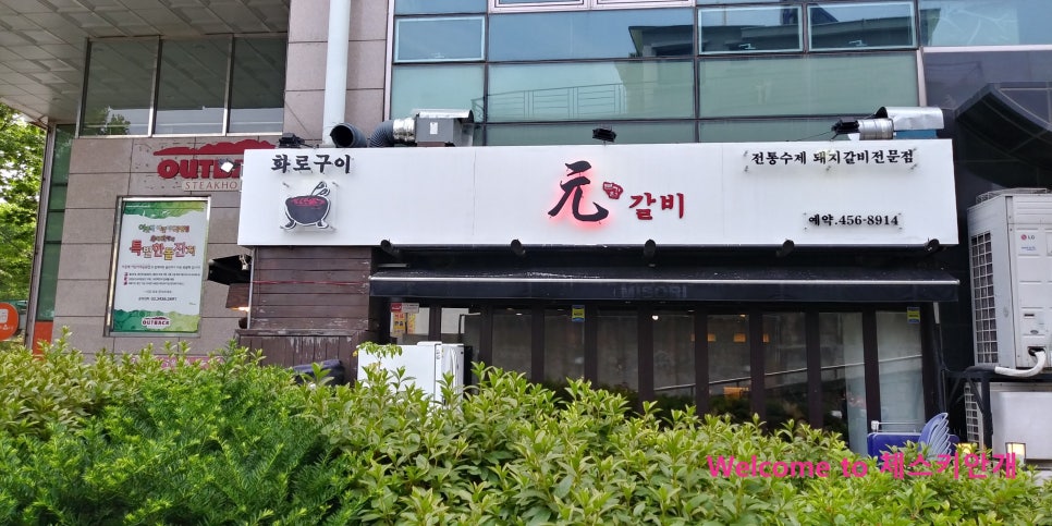 뚜레쥬르어린이대공원점 이미지