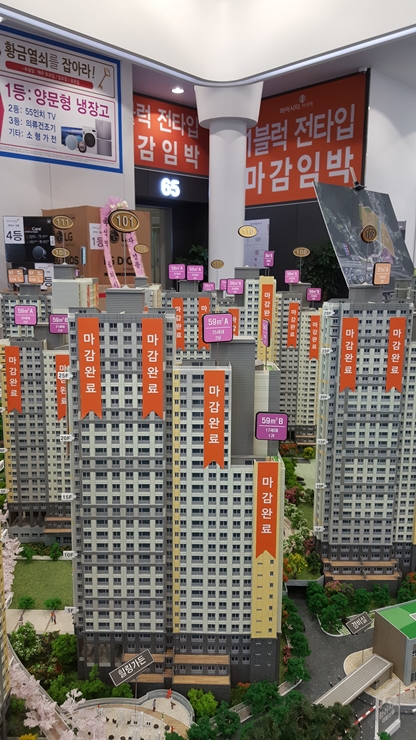 대림비젼 이미지