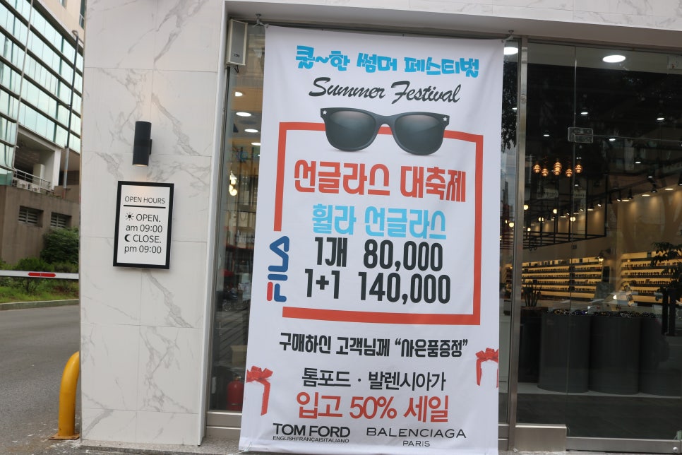 베스킨라빈스광주양산 이미지