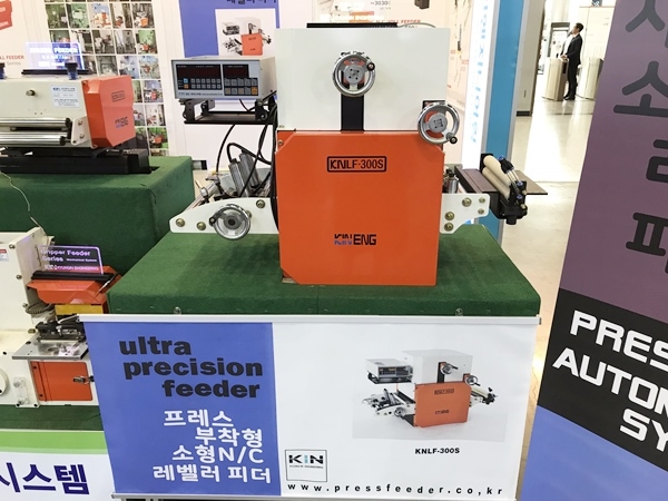 경인엔지니어링 이미지