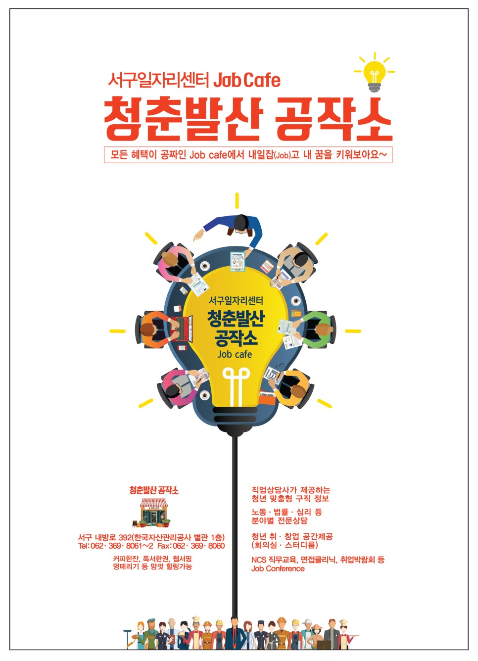 봄을봄/봄을봄공작소 이미지