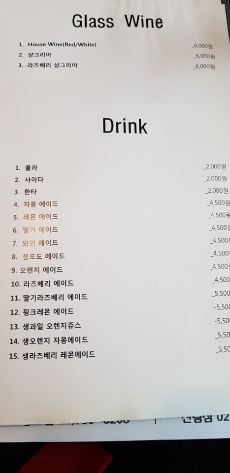 르브와 이미지