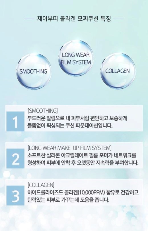제이네트워크 이미지