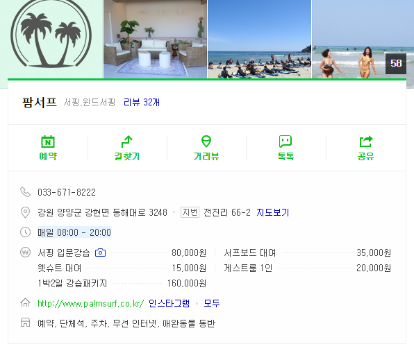 알서프 이미지