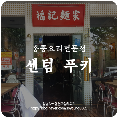 요리하는상남자 이미지