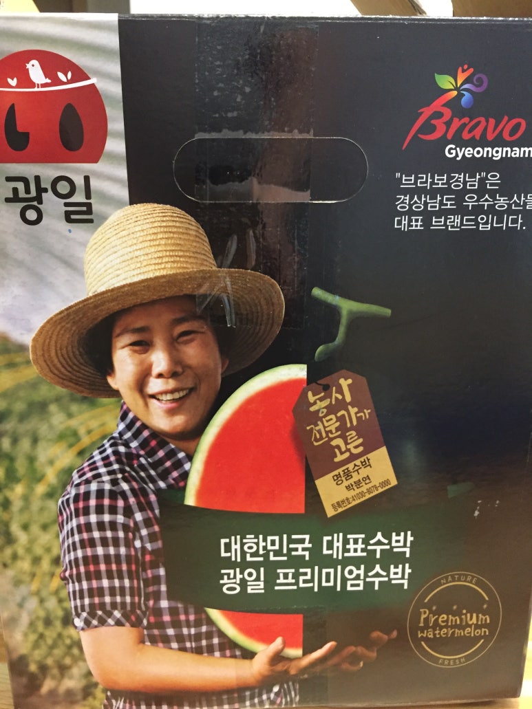 광일마트 이미지
