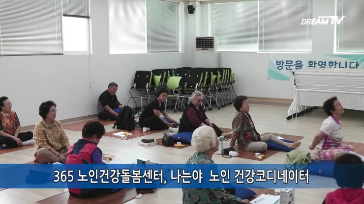 우리마을 행복센터 협동조합 이미지