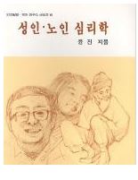 중앙적성출판사 이미지