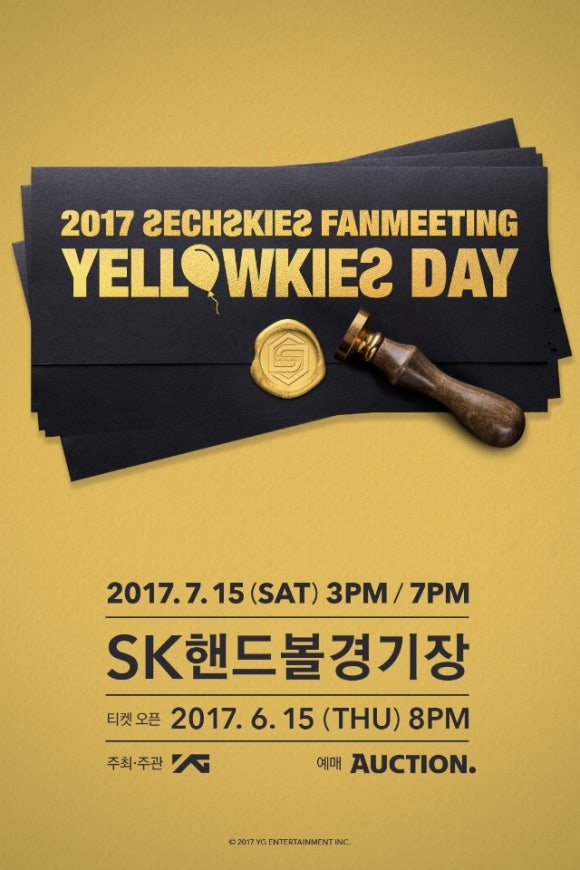 옐로우키스 이미지