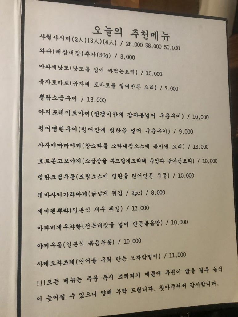 사월식당 이미지