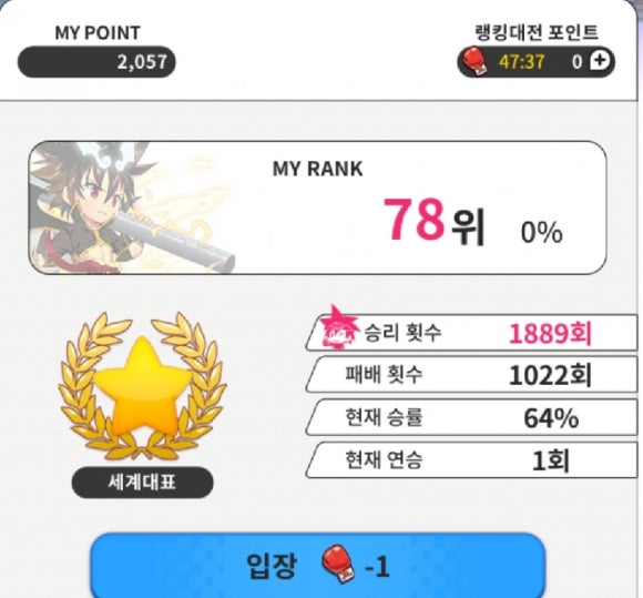 와이디파워 이미지