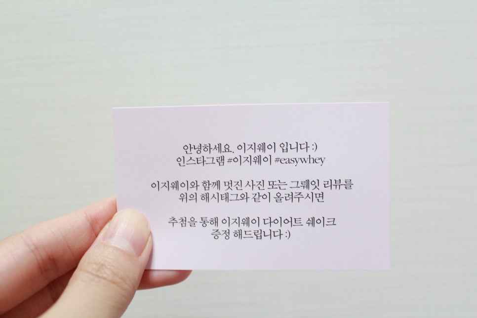 이지웨이 이미지