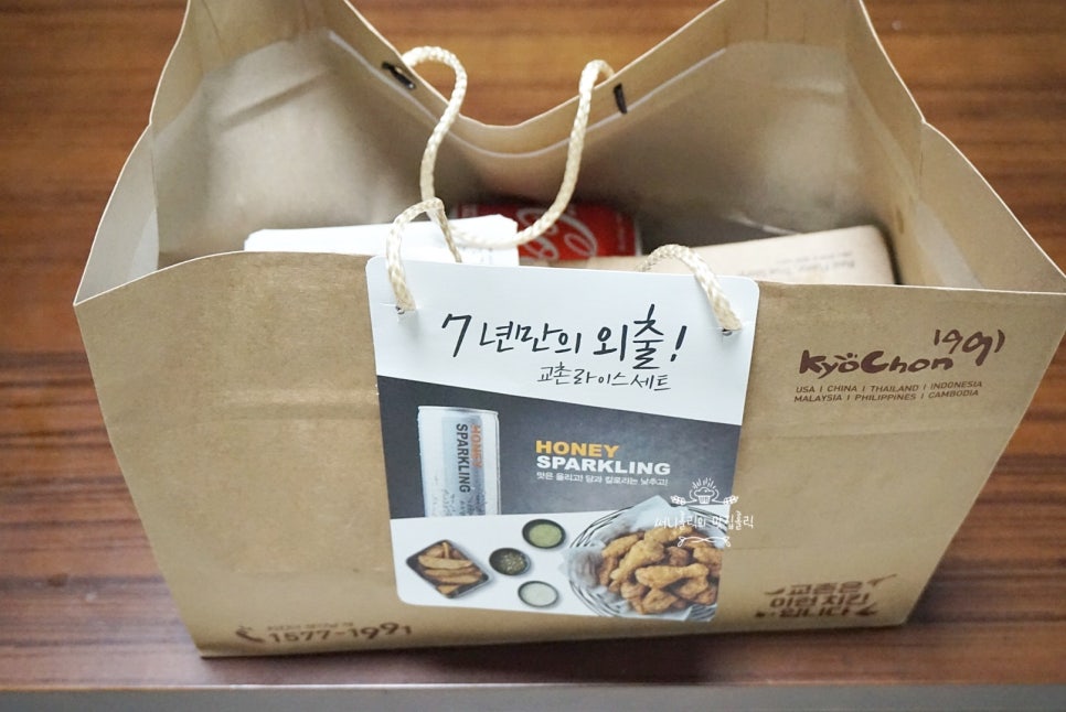 교촌치킨(상인점) 이미지