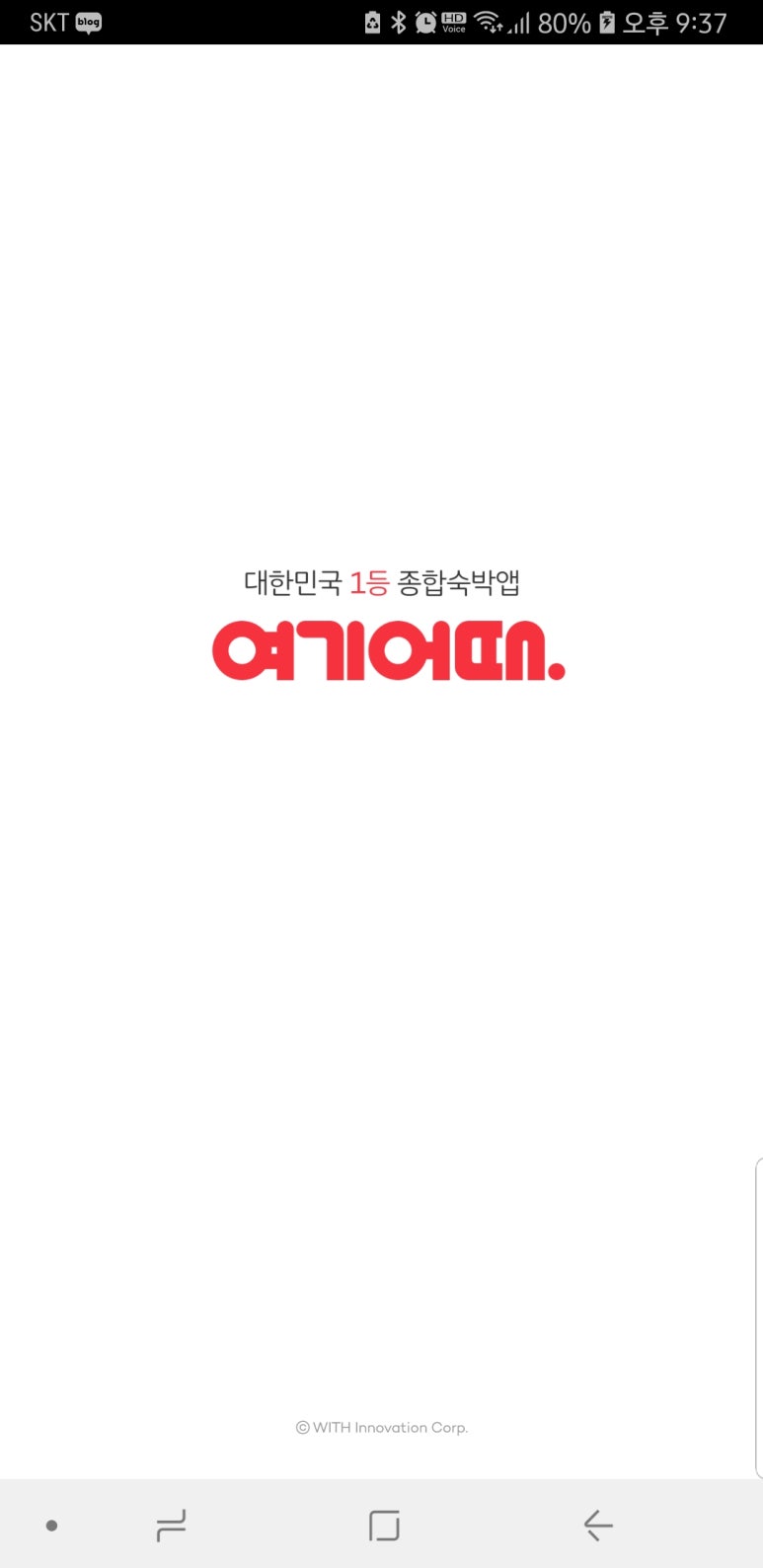 쎄비앙 이미지