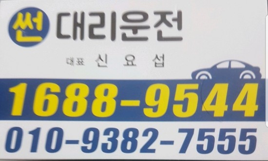 247노래타운 이미지