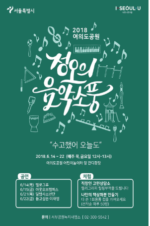 음악소풍 이미지