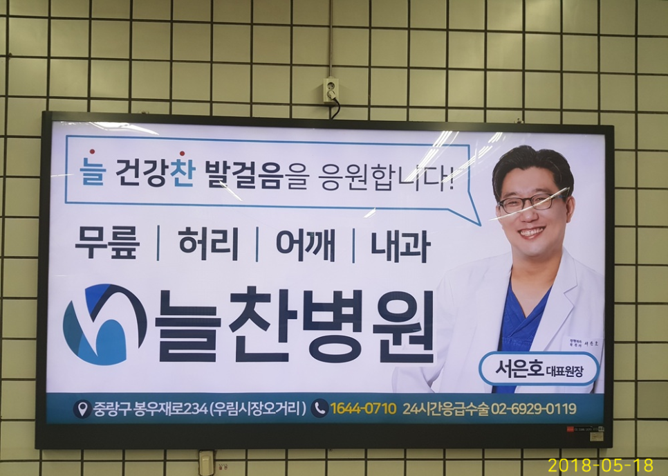 칼라광고 이미지