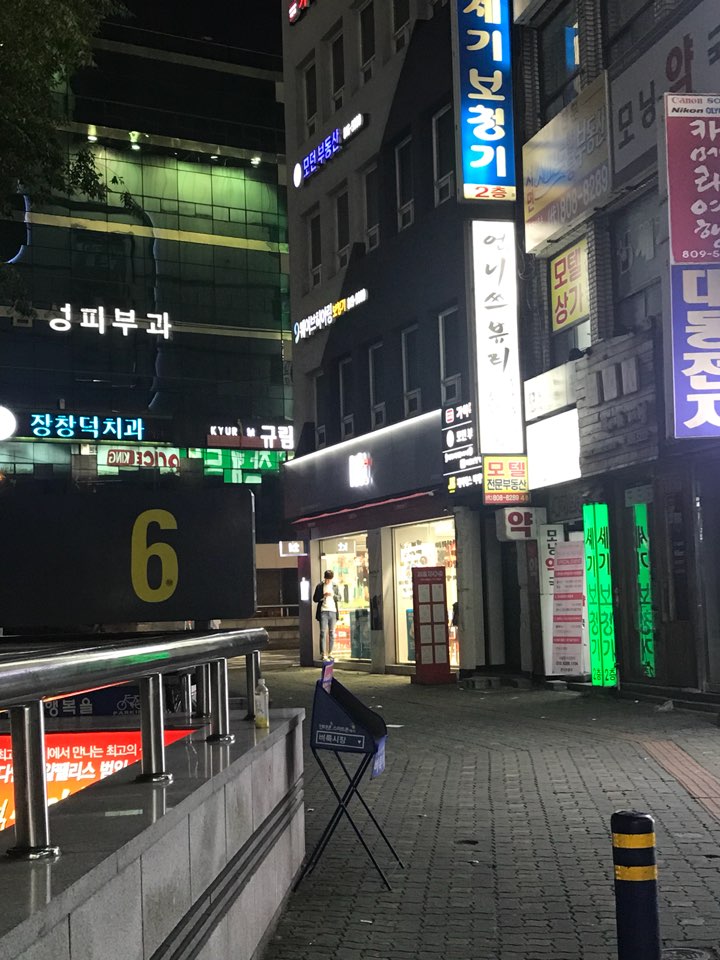 서면석유 이미지