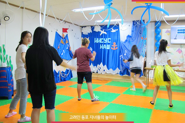 동포모임쉼터 이미지