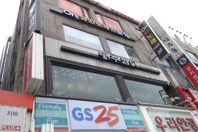 사당역 GS25 이미지