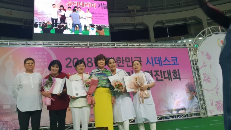 라임에스테틱 이미지