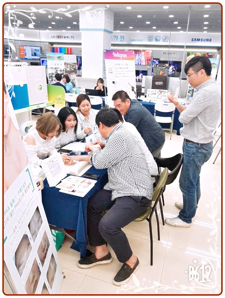 더조은컨설팅 이미지