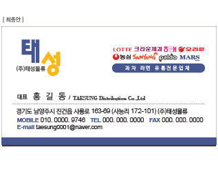 태성물류 이미지