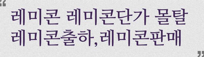배스킨라빈스광명7동점 이미지