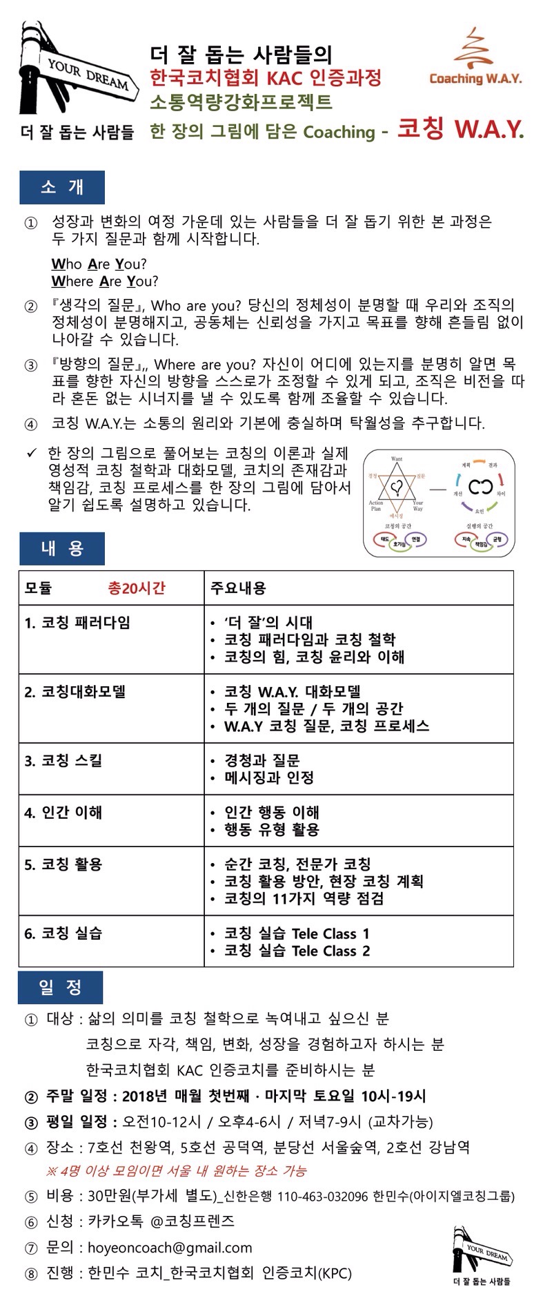(주)호연지기 이미지