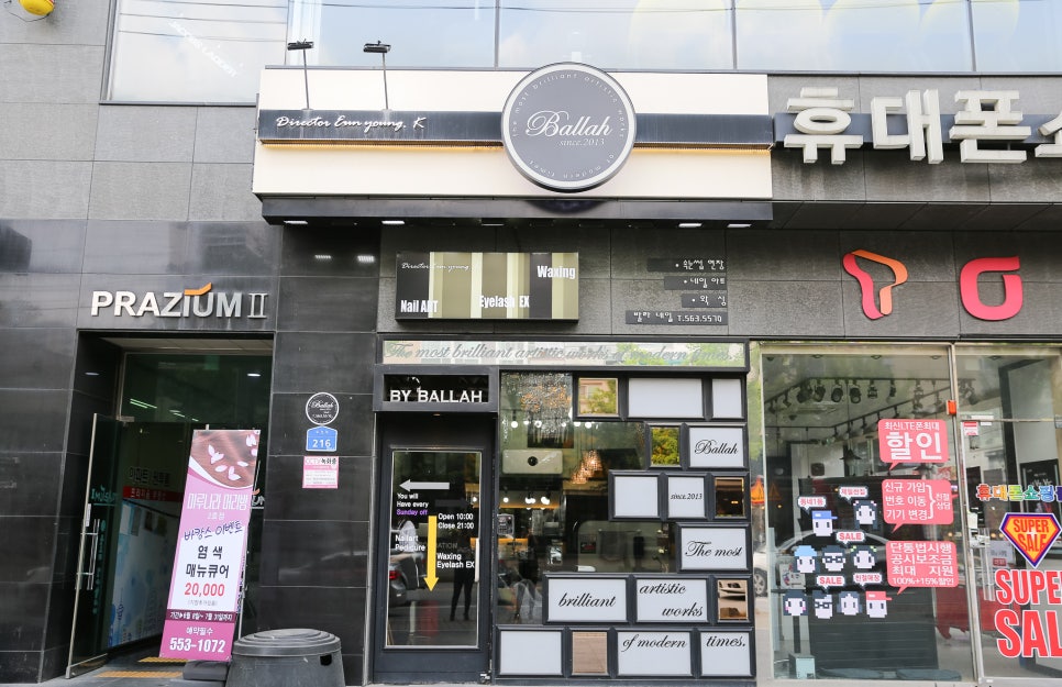 천안발라네일 이미지