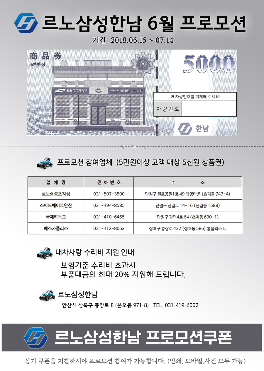태영카센타 이미지