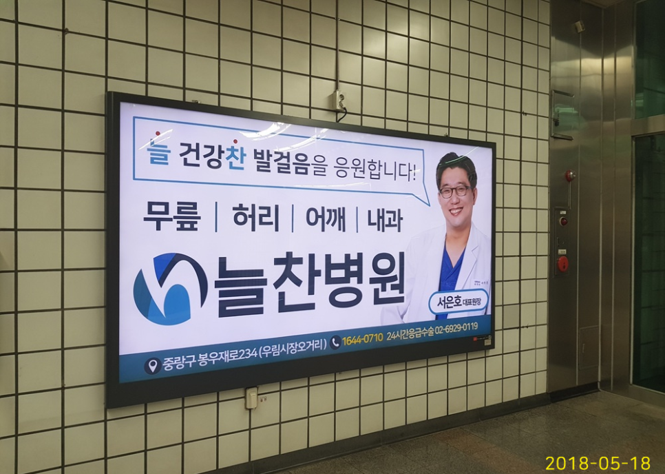 칼라이미지광고 이미지