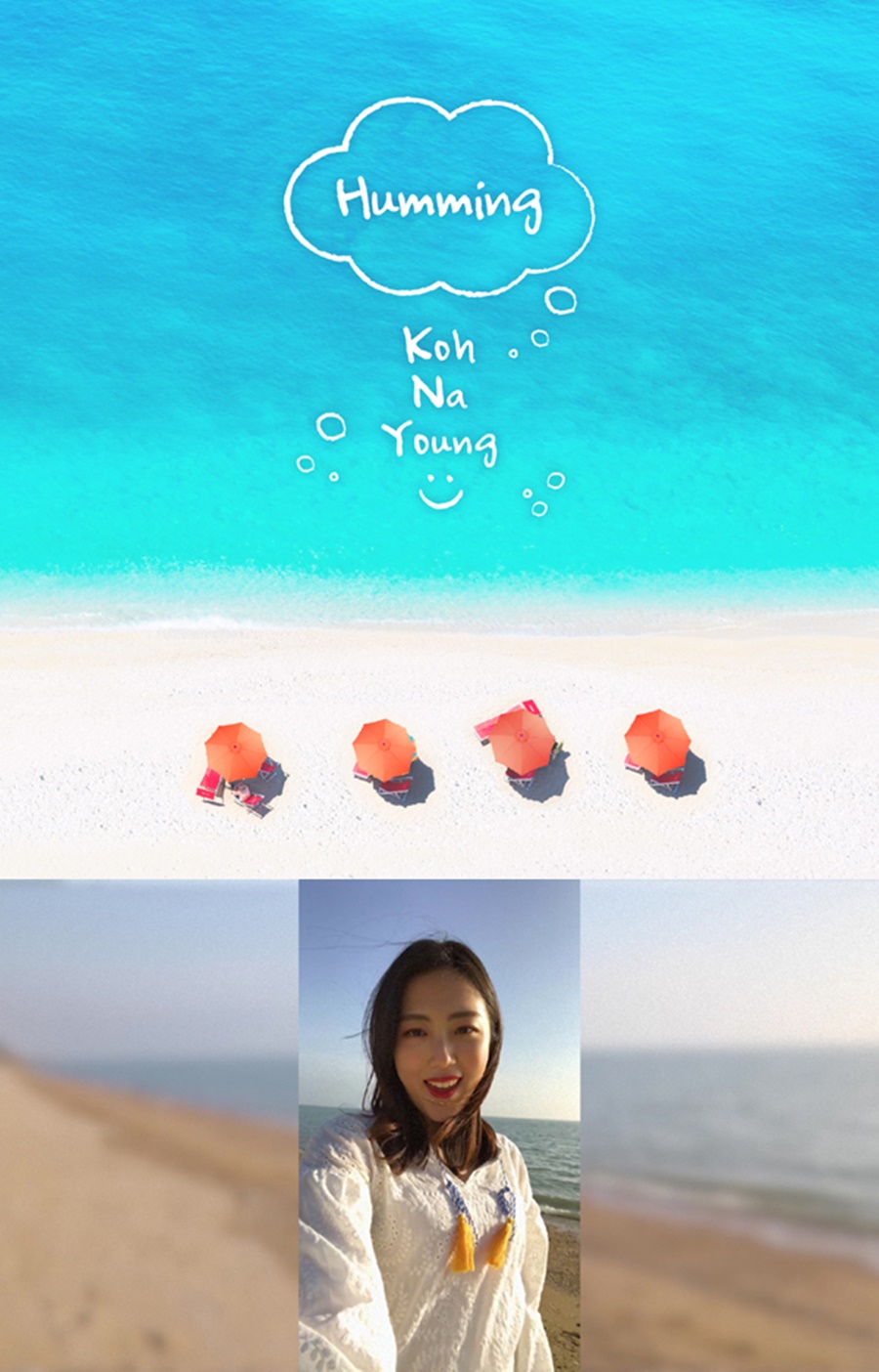 허밍뮤직 이미지