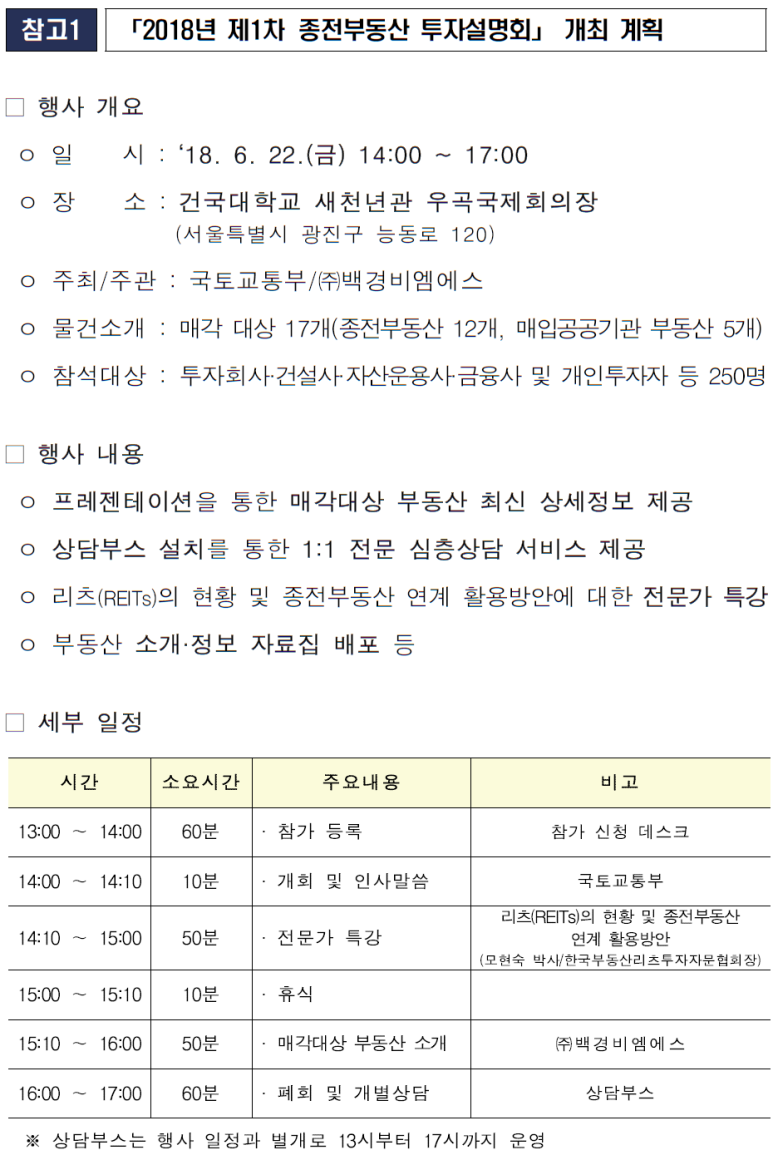 백경비엠에스 이미지