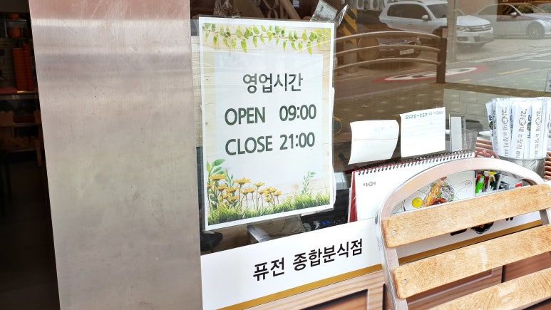 김가네대치 이미지