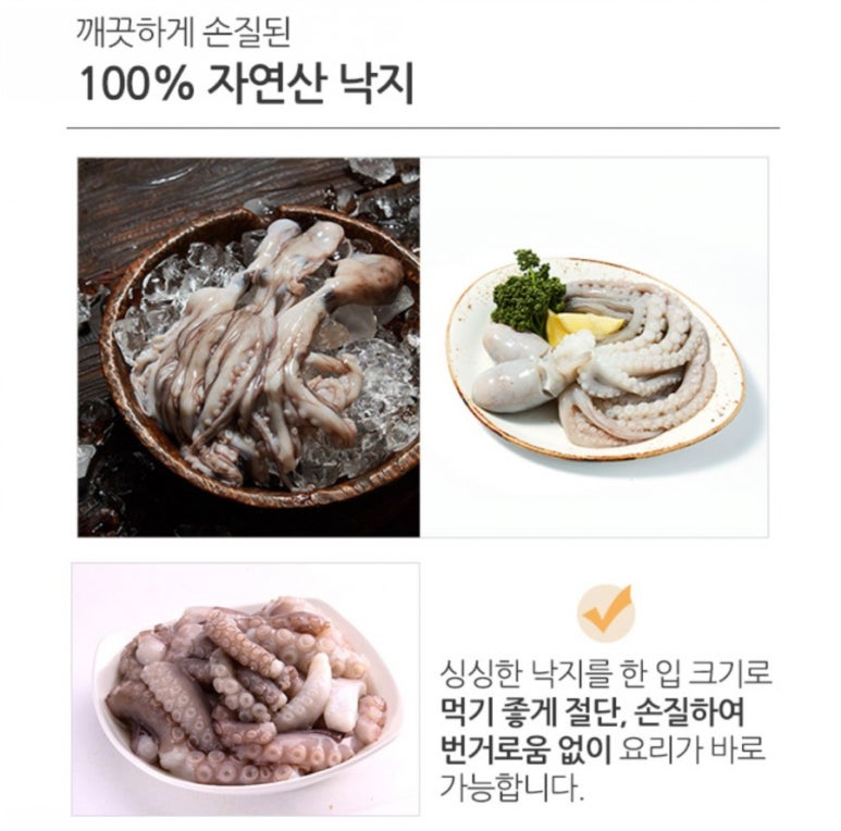 유정야식 이미지