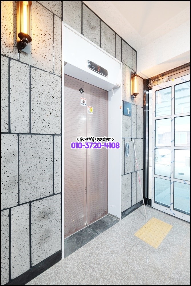 쌍문세탁소 이미지