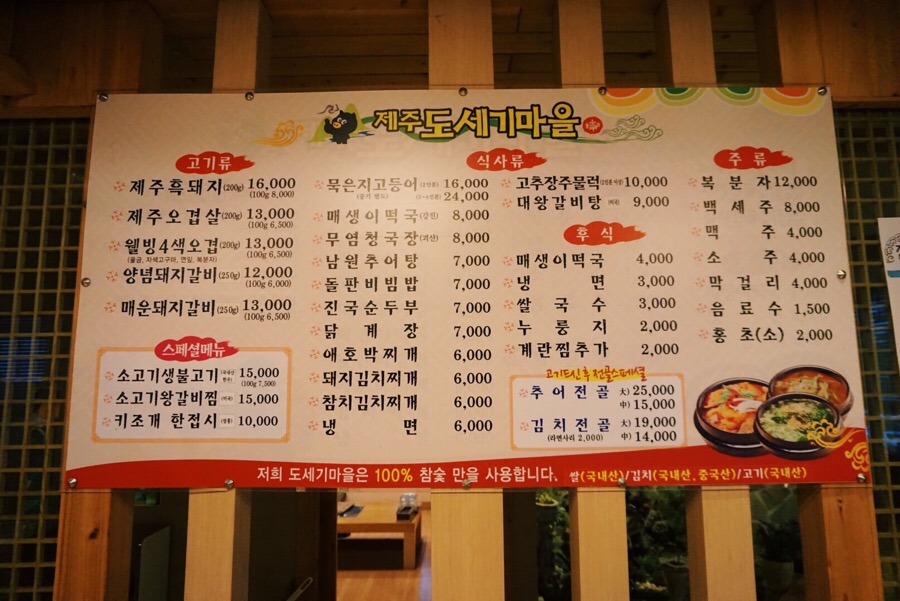도세기마을 이미지