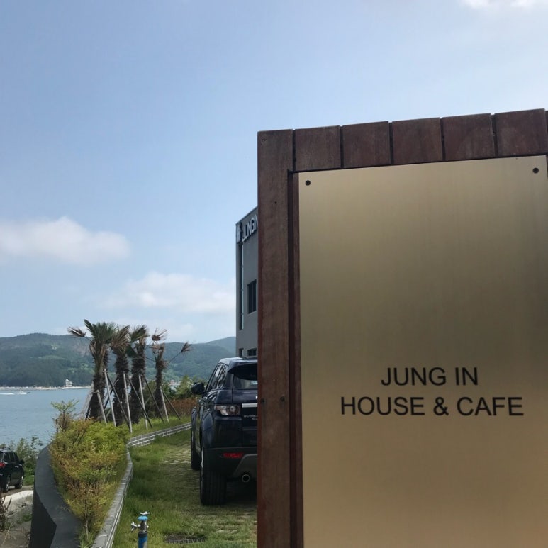 정인하우스카페 이미지