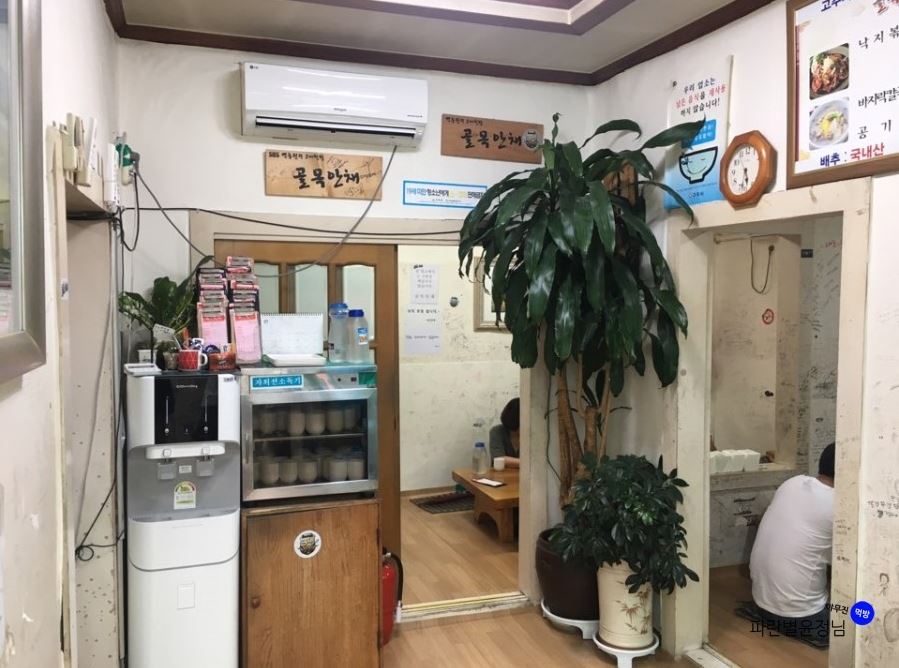 골목안채 이미지