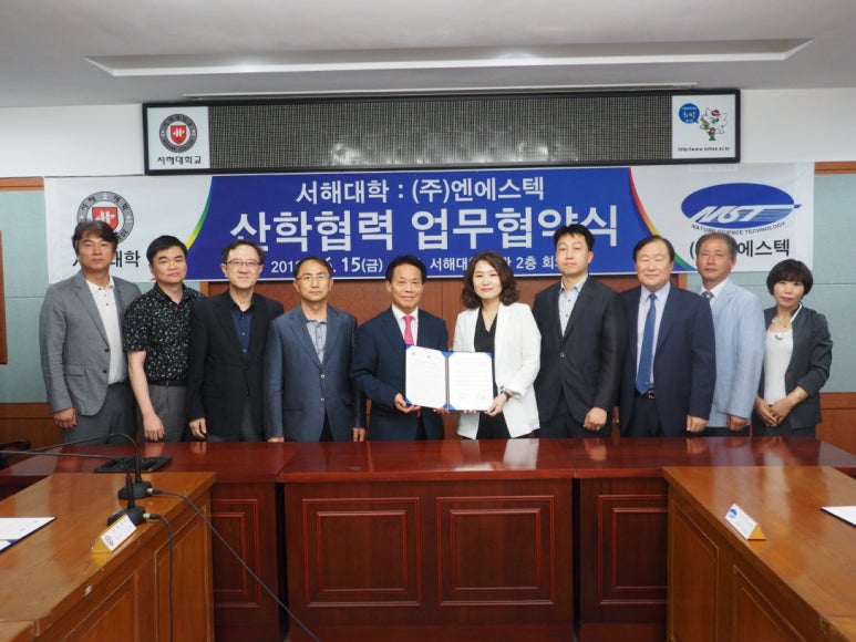 엔에스텍 이미지
