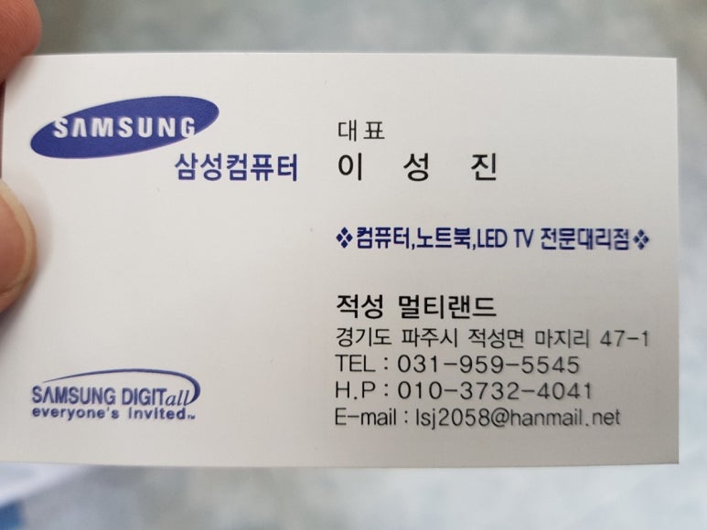 적성멀티랜드 이미지