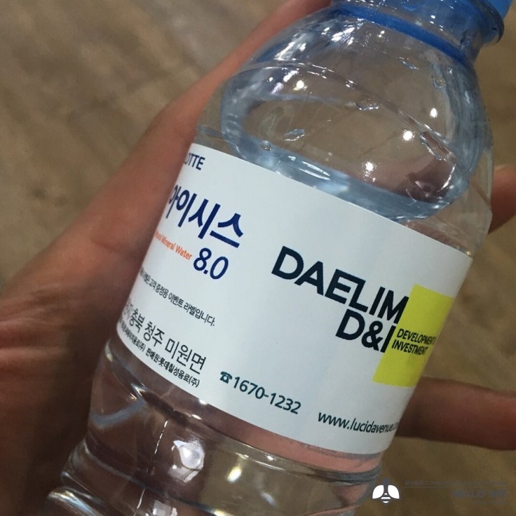 대림디앤아이 이미지