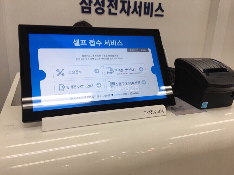 강동서비스센터 이미지