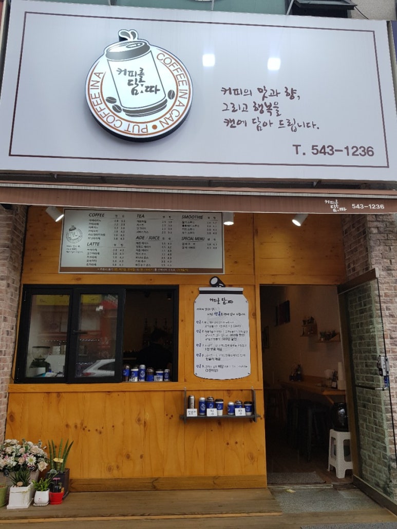 담:따 이미지