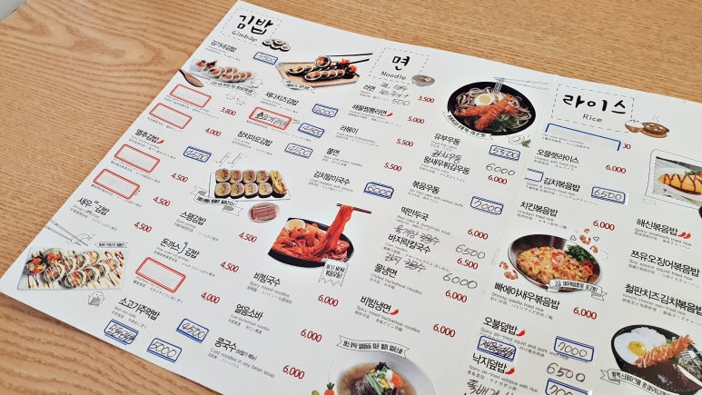 김가네대치 이미지
