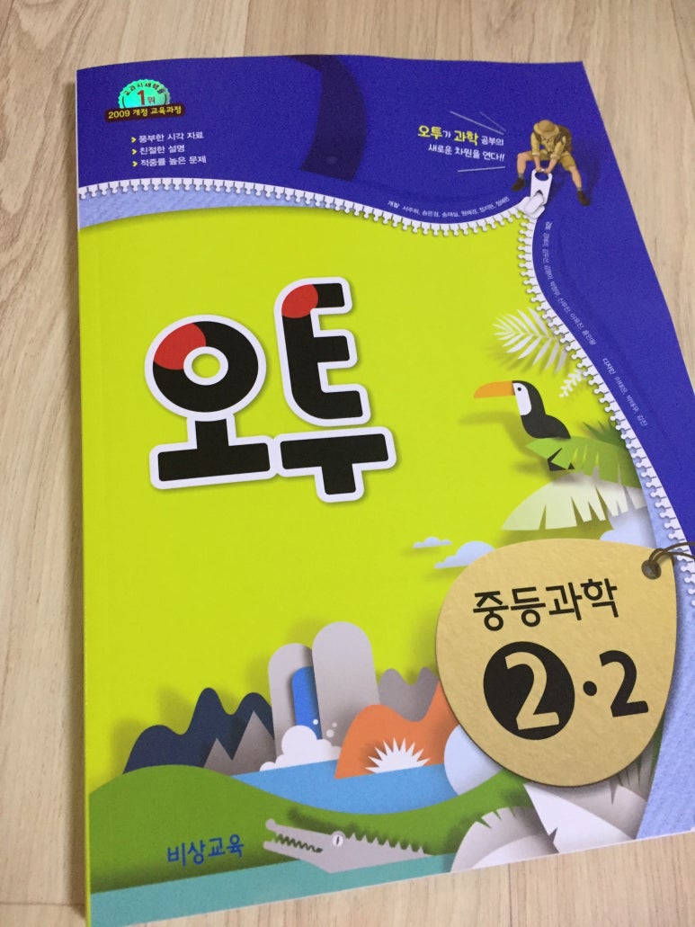 정자문고 이미지